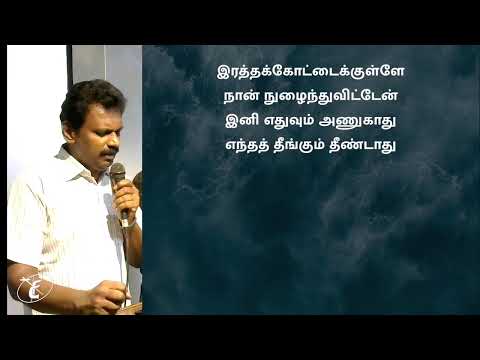 கிறிஸ்தவ ஐக்கிய சபை மாத துவக்க ஆராதனை 01/04/2026