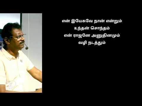கிறிஸ்தவ ஐக்கிய சபை ஞாயிறு ஆராதனை 07/06/2026