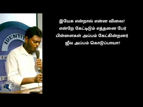 கிறிஸ்தவ ஐக்கிய சபை ஞாயிறு ஆராதனை 14/06/2026